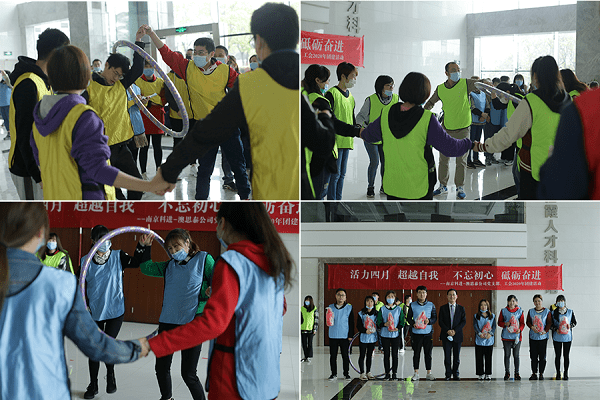 南京科進組織開展“活力四月”團建活動