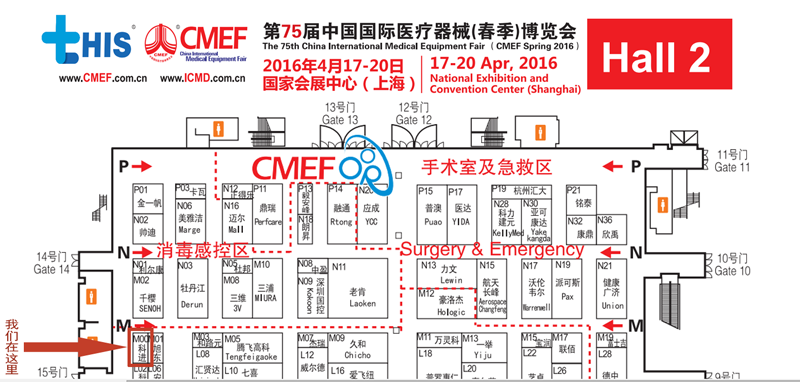 展會_南京科進_tcd