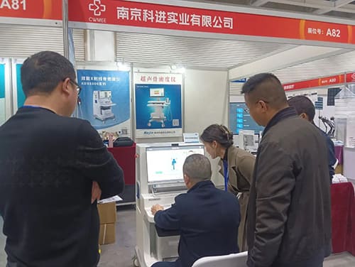 科進長沙醫(yī)療展