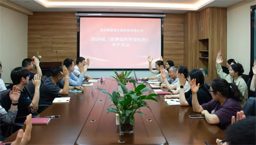 科進(jìn)活動(dòng)舉手表決