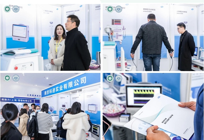 科進(jìn)展會活動