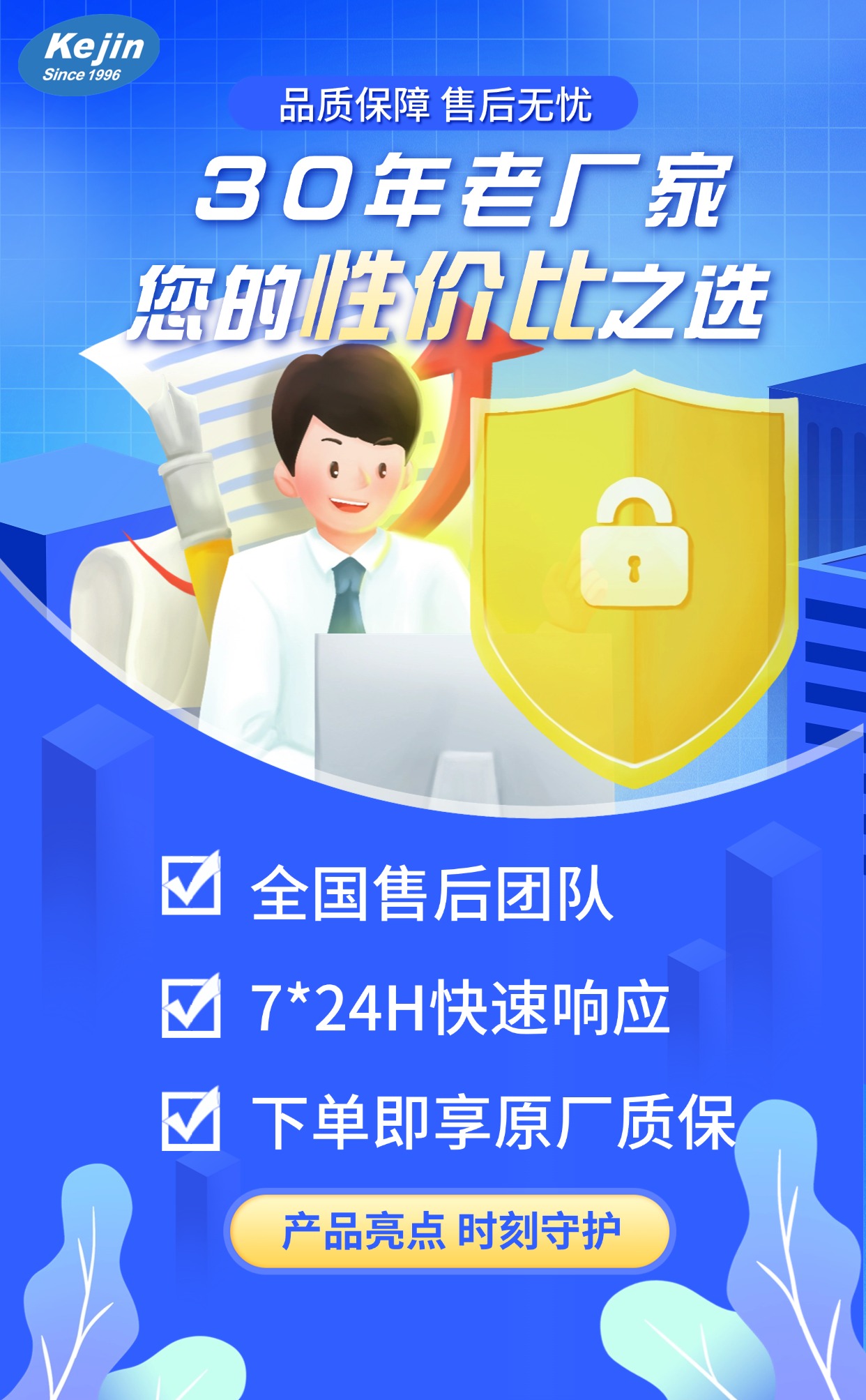 心率變異分析儀廠家售后服務